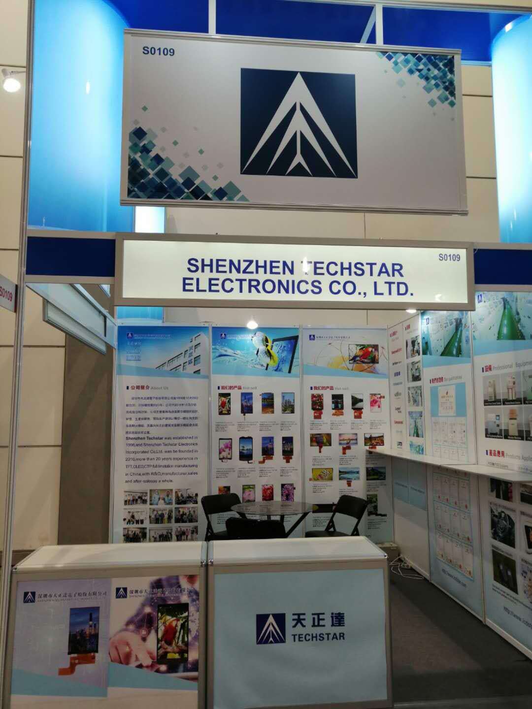 展會(huì)2.jpg
